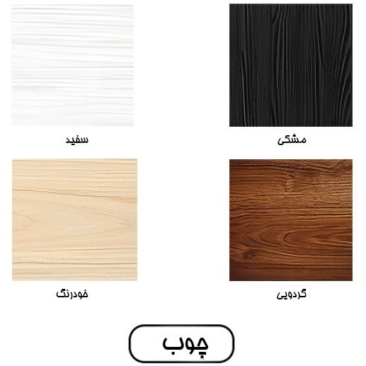 صندلی کانتر تونت مدل N605 نظری